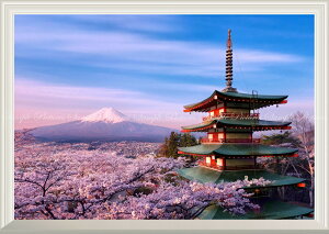 絵画 富士山 桜 壁材の人気商品 通販 価格比較 価格 Com 絵画 富士山 桜 壁材の人気商品 通販 価格比較 価格 Com