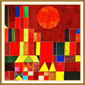 G敗 ǎ|X^[ (͂V[) ytTCYŁz pEEN[ Castle and Sun N[YAbv 1928N \` ۊG yz^gbNA[gz LN K-KLE-004SG1 (594mm×59