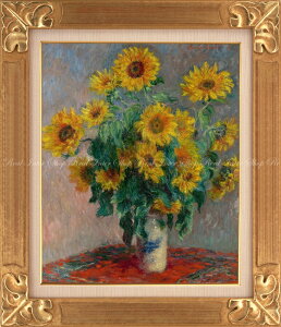 G敗 ǎ|X^[ (͂V[) ytTCYŁz N[hEl Ђ܂ 1881N Bouquet of Sunflowers g|^p yz^gbNA[gz LN K-MON-020SGK2 (510mm