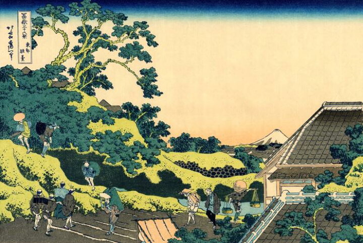 楽天市場 絵画風 壁紙ポスター はがせるシール式 富嶽三十六景 東都駿台 葛飾北斎 11 15年 キャラクロ K Fgs 003k1 864mm 576mm 建築用壁紙 耐候性塗料 インテリア レアルインターショップ