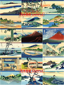 G敗 ǎ|X^[ (͂V[) xԎO\Zi k 18i܂ƂߔB(19.Bʐ`36.bBΔǑ) 1831-1835N LN K-FGK-112S1 (585mm×783mm) { EH[XebJ[ 