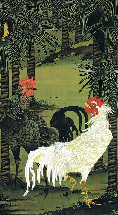 楽天市場 絵画風 壁紙ポスター はがせるシール式 伊藤若冲 動植綵絵 棕櫚雄鶏図 しゅろゆうけいず 1765年 じゃくちゅう 生誕300年 キャラクロ K Itj 014s2 330mm 603mm 建築用壁紙 耐候性塗料 インテリア レアルインターショップ