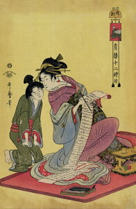 G敗 ǎ|X^[ (͂V[) ytTCYŁz 쑽̖ ܂ O\  m 1795N G l LN K-KGU-013S1(576mm×882mm){ EH[XebJ[ 