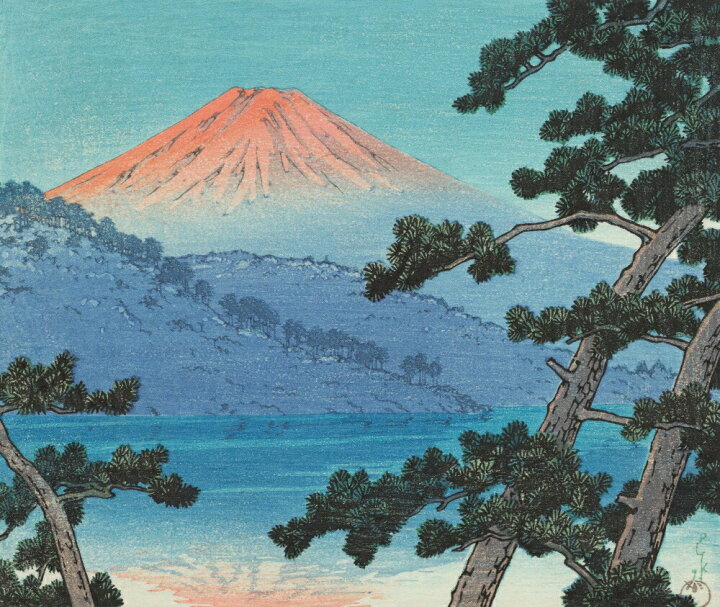 楽天市場 絵画風 壁紙ポスター はがせるシール式 川瀬巴水 精進湖 曙 1935年 富士山 昭和の広重 浮世絵版画 キャラクロ K Kwh 001s1 693mm 585mm 建築用壁紙 耐候性塗料 インテリア レアルインターショップ
