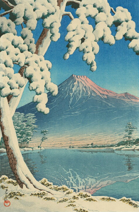 楽天市場 絵画風 壁紙ポスター はがせるシール式 川瀬巴水 富士の雪晴 田子の浦 1932年 富士山 昭和の広重 浮世絵版画 キャラクロ K Kwh 004s2 397mm 603mm 日本製 ウォールステッカー お風呂ポスター レアルインターショップ
