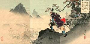 G敗 ǎ|X^[ (͂V[) ytTCYŁz N(݂ Ƃ) ΂`j} -N- 唻ъGO LN K-SGJ-007S2(603mm×297mm){ EH