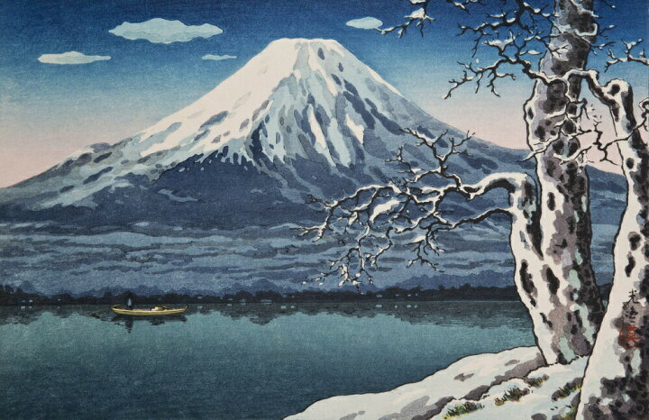 楽天市場 絵画風 壁紙ポスター はがせるシール式 土屋光逸 風光礼讃 山中湖 1939年 富士山 浮世絵版画 キャラクロ K Tyk 003bs2 603mm 390mm 建築用壁紙 耐候性塗料 インテリア レアルインターショップ