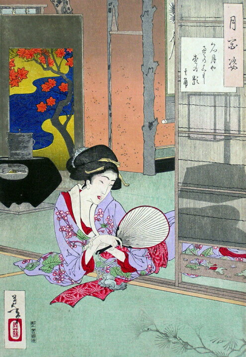 楽天市場 絵画風 壁紙ポスター はがせるシール式 月岡芳年 月百姿 つきのひゃくし 名月や畳の上に松の影 其角 15年 浮世絵連作 キャラクロ K Tyt 004s1 585mm 851mm 日本製 ウォールステッカー お風呂ポスター レアルインターショップ