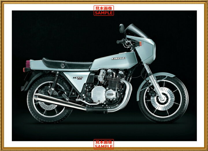 楽天市場 絵画風 壁紙ポスター はがせるシール式 カワサキ Z1000 Z1 R 1981年 カフェレーサー 名車 バイク 額縁印刷 トリックアート キャラクロ Kz1r 006sge1 805mm 585mm 建築用壁紙 耐候性塗料 インテリア レアルインターショップ