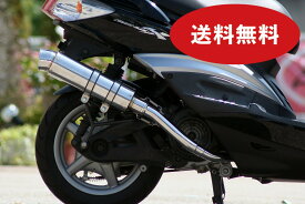 シグナスX バイクマフラー 台湾5期 LPRSE461 RKRSE462 SE465 O2センサー対応 R300 アップタイプ SUS ステンレス マフラー バイク用品 バイク用 バイクパーツ フルエキ フルエキゾースト カスタム パーツ ドレスアップ 交換 社外品 CYGNUS-X