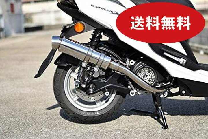 楽天市場】シグナスX SR バイクマフラー 4型 5型 EBJ-SEA5J 2BJ-SED8J 