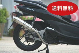 楽天市場】 HONDA ホンダ 二輪 / バイクマフラー 1 : バリエンテ 楽天 