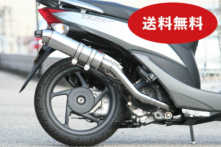 楽天市場】Dio110 ディオ110 バイクマフラー EBJ-JF31 2011年～2013年  
