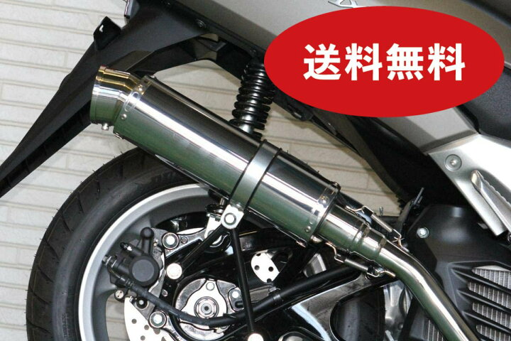 楽天市場】NMAX125 NMAX155 バイクマフラー EBJ-SE86J 2BJ-SED6J 2BK  