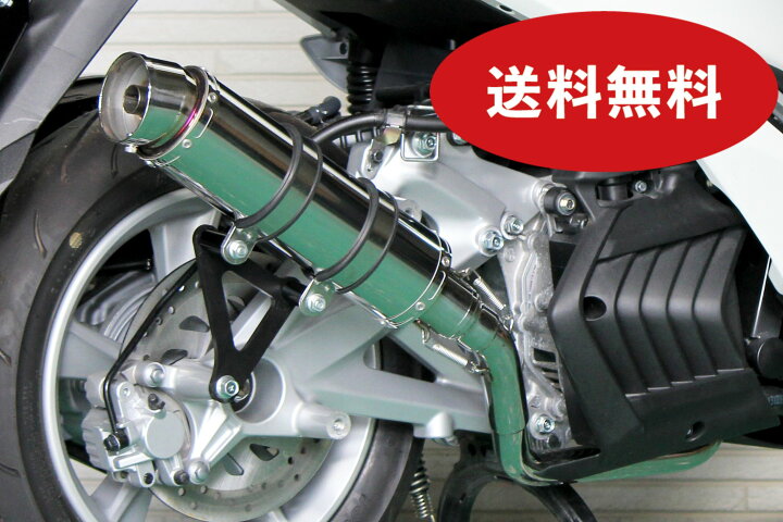 楽天市場】マジェスティS バイクマフラー JBK-SG28J 2BK-SG52J 2014年 