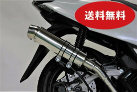 最新モデル対応！ PCX125 バイクマフラー 2BJ-JK05 8BJ-JK05 2021年～ R300 アップタイプ SUS ステンレス マフラー カスタム シルバーカラー バイク用品 バイクパーツ フルエキゾースト カスタム パーツ ドレスアップ 交換 社外品 ホンダ HMS