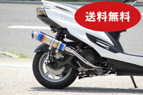 楽天市場】シグナスx 5型 マフラーの通販