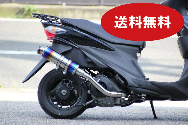 楽天市場】アドレスV125S バイクマフラー EBJ-CF4MA 2010年～2013年 