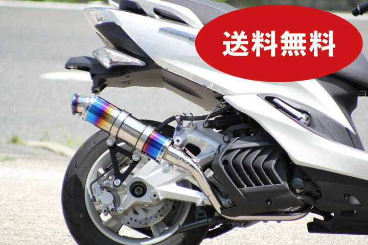 楽天市場】マジェスティS バイクマフラー JBK-SG28J 2BK-SG52J 2014年 