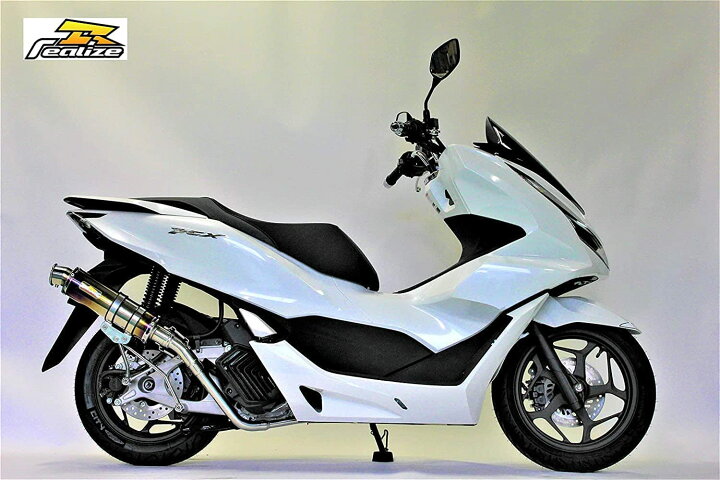 楽天市場】【最新モデル対応】 Realize PCX160 バイク マフラー 2BK 