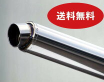 楽天市場】サイレンサー 60．5（マフラー｜パーツ）：バイク用品<車 