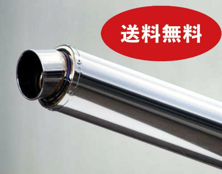 楽天市場】Realize 汎用サイレンサー 100φ×450mm 差込径 60.5φ  