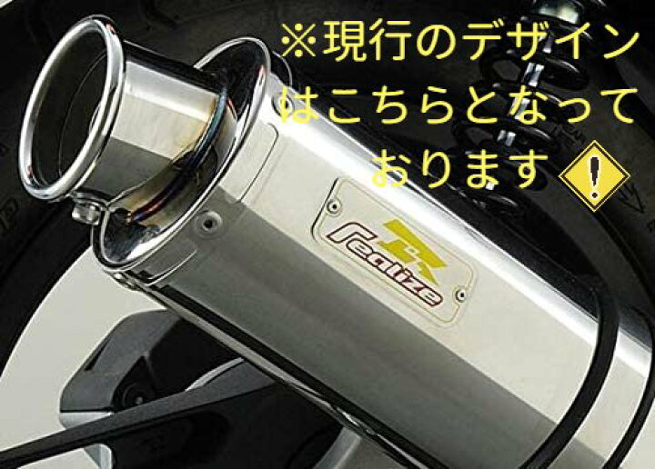 楽天市場】Realize アドレスV125 バイクマフラー BC-CF46A 22Racing  