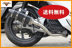 PCX125 PCX150 oCN}t[ 2BJ-JF81 2BK-KF30 J} J[{^Cv }t[ oCNpi oCNp oCNp[c tGL tGL][Xg JX^ p[c hXAbv  ЊOi dቹ Va