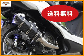 シグナスX バイクマフラー 4型 5型 SR EBJ-SEA5J 2BJ-SED8J カルマ カーボンタイプ マフラー スポーツタイプ バイクパーツ フルエキ フルエキゾースト カスタム パーツ ドレスアップ 交換 社外品 重低音 Valiente バリエンテ ヤマハ CYGNUS-X