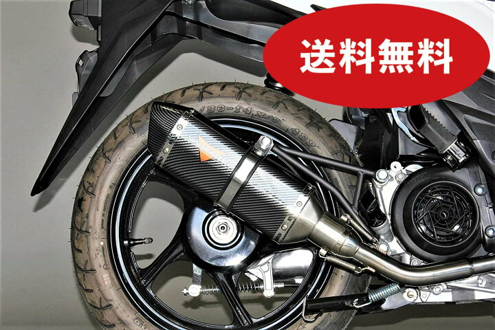 楽天市場】アドレス110 バイクマフラー EBJ-CE47A 2BJ-CE47A 2015年 