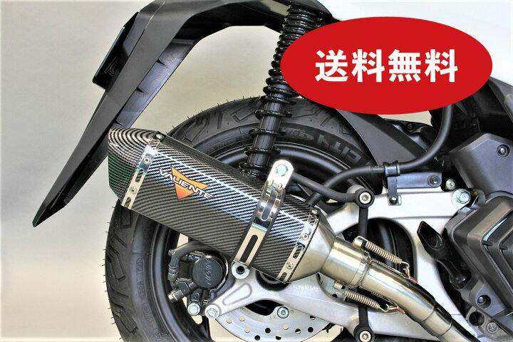 楽天市場】【最新モデル対応】 PCX125 PCX160 バイクマフラー 2BJ-JK05 