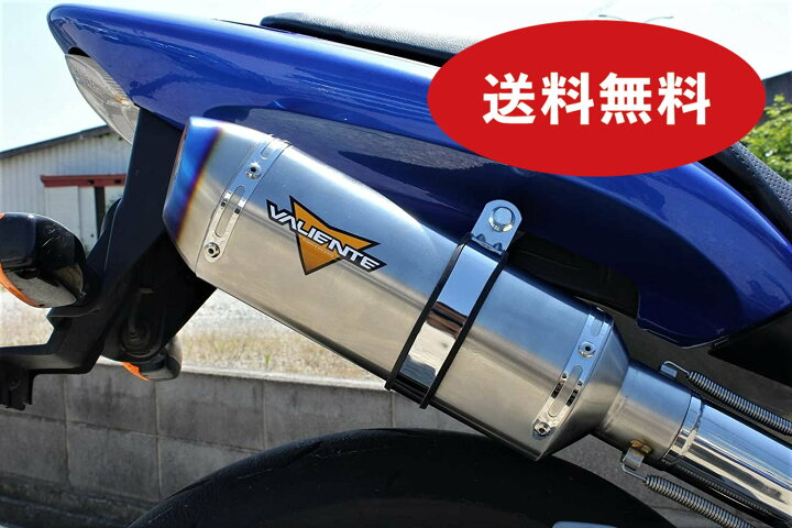 楽天市場】ホーネット250 バイクマフラー MC31 1996年〜2007年モデル 