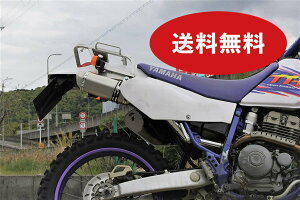 TT250R バイクマフラー 1993年〜1997年モデル対応 ソル ソリッドタイプ マフラー スポーツタイプ バイク用品 バイク用 バイクパーツ フルエキ フルエキゾースト カスタム パーツ ドレスアップ