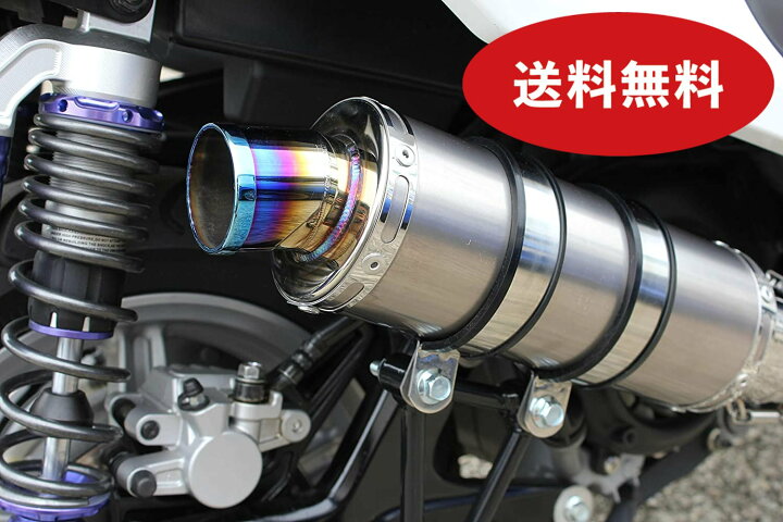 楽天市場】シグナスX SR バイクマフラー 4型 5型 EBJ-SEA5J 2BJ-SED8J 
