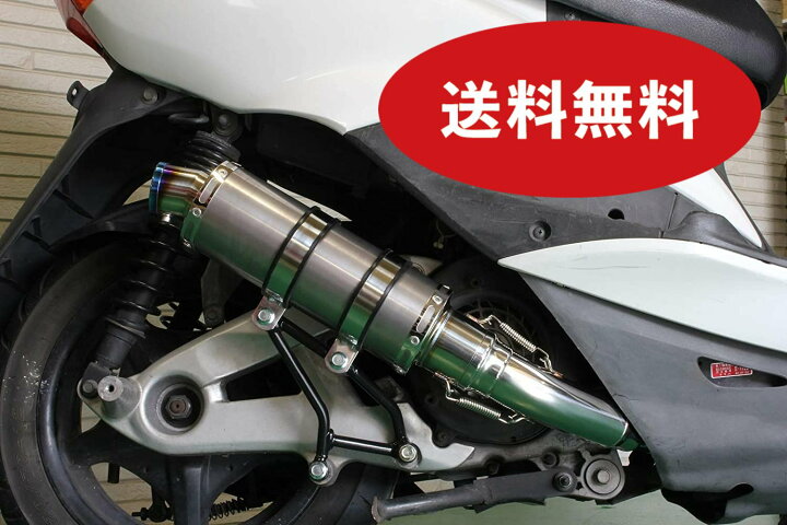 楽天市場】シグナスX バイクマフラー BC-SE12J EBJ-SE44J 1型 2型 3型 