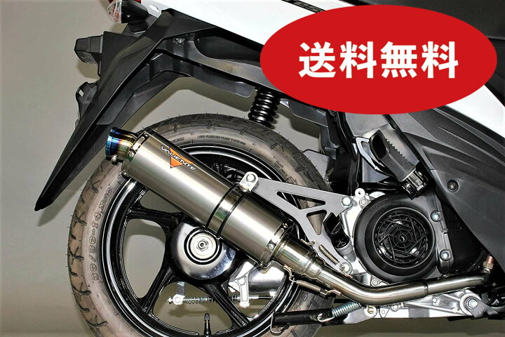 楽天市場】アドレス110 バイクマフラー EBJ-CE47A 2BJ-CE47A 2015年 