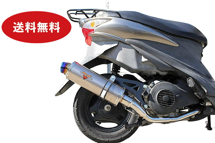 楽天市場】アドレスV125S アドレスV125G バイクマフラー EBJ-CF4EA EBJ  