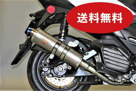 シグナス グリファス グリフィス バイクマフラー 8BJ-SEJ4J NMAX125 NMAX155 SEG6J SG66J デュラ チタンソリッド マフラー バイクパーツ フルエキゾースト カスタム パーツ ドレスアップ 交換 社外品 重低音 Valiente バリエンテ ヤマハ CYGNUS-GRYPHUS