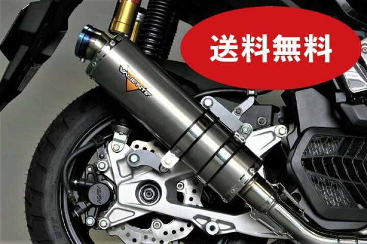 楽天市場】ADV150 バイクマフラー 2BK-KF38 2020年〜2021年モデル対応 