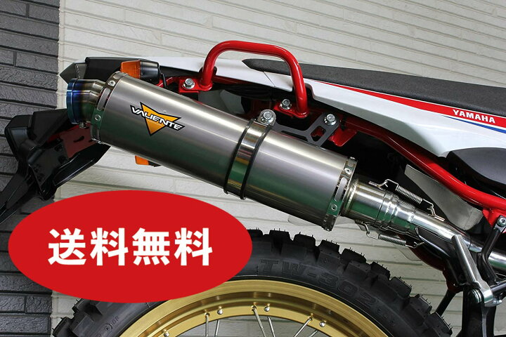 楽天市場】セロー250 バイクマフラー 2BK-DG31J 2018年〜2020年モデル 