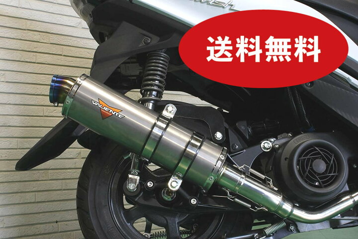 楽天市場】スウィッシュ バイクマフラー 2BJ-DV12B アレグリア 