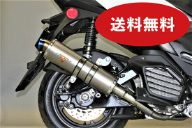 シグナス グリファス グリフィス バイクマフラー 8BJ-SEJ4J NMAX125 NMAX155 SEG6J SG66J アレグリア チタンソリッド マフラー バイク用品 バイクパーツ フルエキゾースト カスタム パーツ ドレスアップ 社外品 重低音 Valiente バリエンテ CYGNUS-GRYPHUS