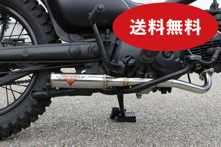 楽天市場】リトルカブ バイクマフラー A-C50 BA-AA01 1997年～2005年 