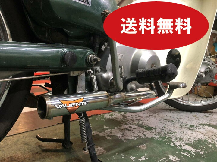 楽天市場】スーパーカブ50 バイクマフラー Bumpshot バンプショット 