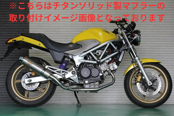 楽天市場】VTR250 VTR-F Type LD バイクマフラー JBK-MC33 FI車専用 