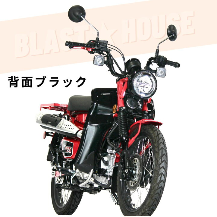 楽天市場】CT125ハンターカブ レッグシールド レッグバンパー 2BJ-JA55 