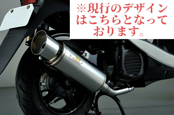楽天市場】Realize (リアライズ) スズキ ヴェクスター125/ヴェクスター 