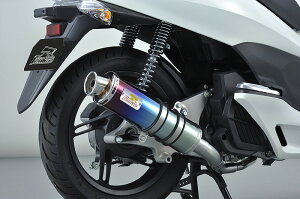 Realize PCX125 PCX150esp バイクマフラー EBJ-JF56 EBJ-JF28後期モデル JBK-KF12 JBK-KF18 22Racing Ti チタン マフラー バイクパーツ フルエキ フルエキゾースト カスタム パーツ ドレスアップ 交換 社外品 説明