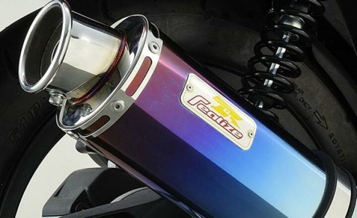 楽天市場】Realize アドレス110 バイクマフラー EBJ-CE47A 2BJ-CE47A 