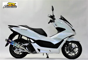 yŐVfΉz PCX125 oCN}t[ 2BJ-JK05 8BJ-JK05 22Racing Ti `^ }t[ _E^Cv u[J[ oCNp[c tGL][Xg JX^ p[c hXAbv  ЊOi 
